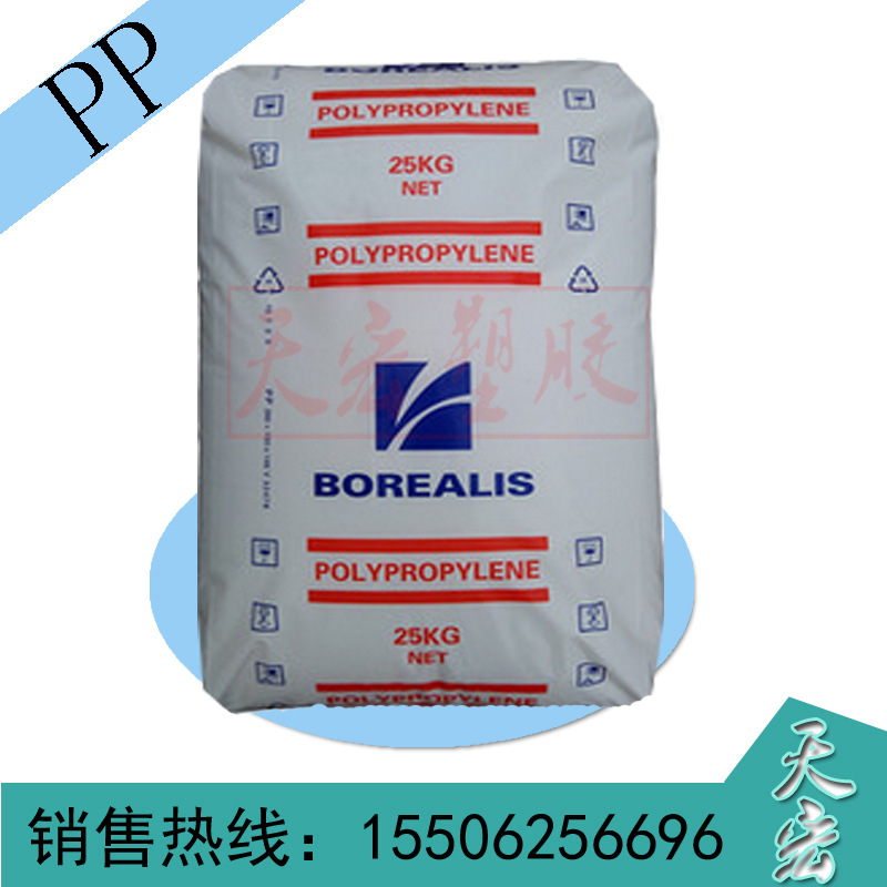 PP/北歐化工/RE420MO擠出級,吹塑級,註塑級透明級食品級,汽車部件工廠,批發,進口,代購
