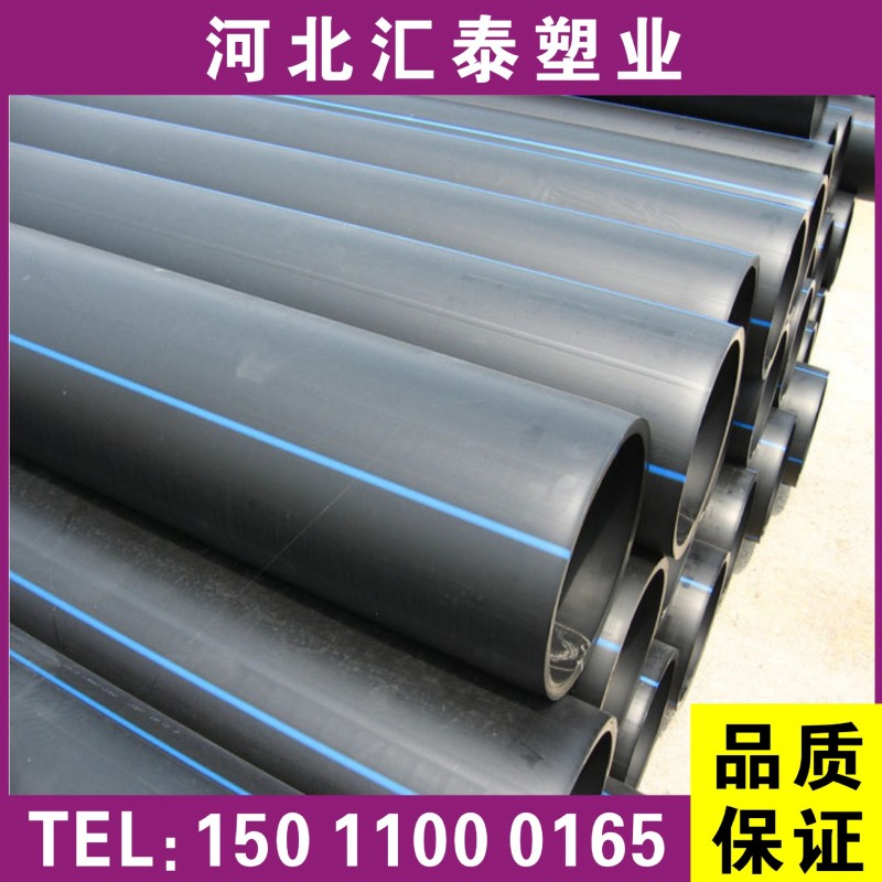 河北PE給水管 PE聚乙烯給水管材 dn180 x 8.6（0.8Mpa） 批量生產工廠,批發,進口,代購