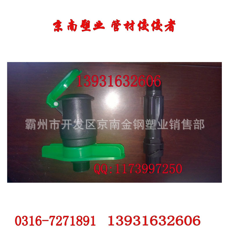 大量供應快速取水器 化工用給水管件 國標給水管件 給水管件批發工廠,批發,進口,代購