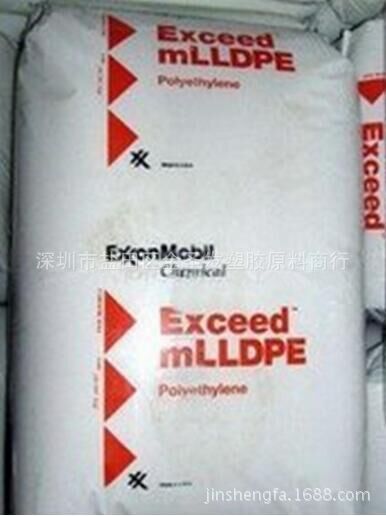 MVLDPE/新加坡埃克森美孚	/3518CB  茂金屬批發・進口・工廠・代買・代購