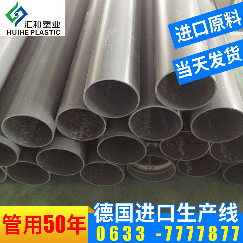 pvc水管 pvc排水管75 110塑料水管 pvc排水管價格表 pvc管材批發批發・進口・工廠・代買・代購