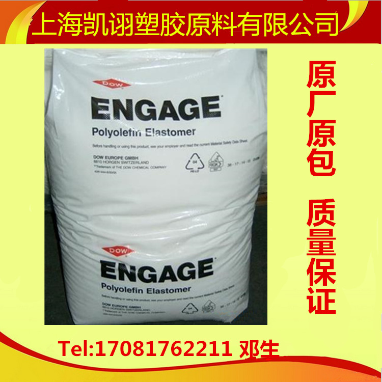 品牌代理 美國陶氏 透明級 高流動 薄壁製品 HDPE KT 10000 UE工廠,批發,進口,代購
