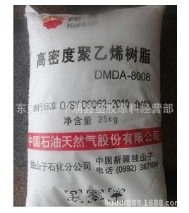 電線電纜級HDPE/T60-800 高剛性/高光澤PE原料/註塑級PE塑料粒子批發・進口・工廠・代買・代購