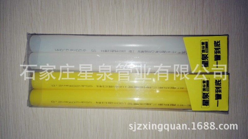 星泉廠傢直銷Pe-rt、聚乙烯管、暖氣管工廠,批發,進口,代購