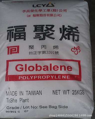 PP/李長榮化工(福聚)/PT101 耐沖擊性 板材級工廠,批發,進口,代購