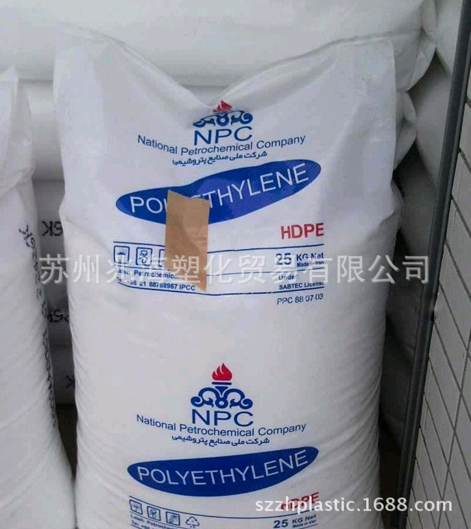 擠出級 薄膜級 包裝袋薄膜 代理伊朗石化 HDPE/伊朗石化/MF3313工廠,批發,進口,代購