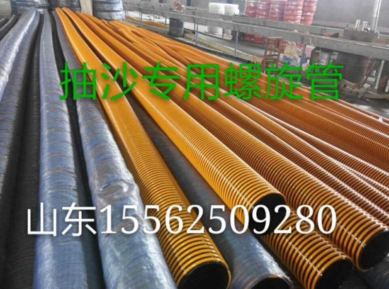 抽沙專用螺旋管PVC 波紋管 pvc螺旋管 平筋螺旋管 凸筋螺旋管10cm工廠,批發,進口,代購