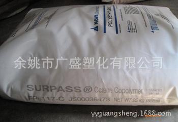 HDPE/加拿大諾瓦化學/2710 高流動註塑HDPE聚乙烯批發・進口・工廠・代買・代購