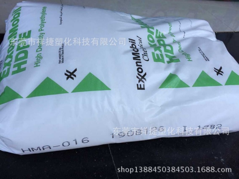 HDPE/埃克森美孚/HMA-016高抗沖,高光澤工廠,批發,進口,代購