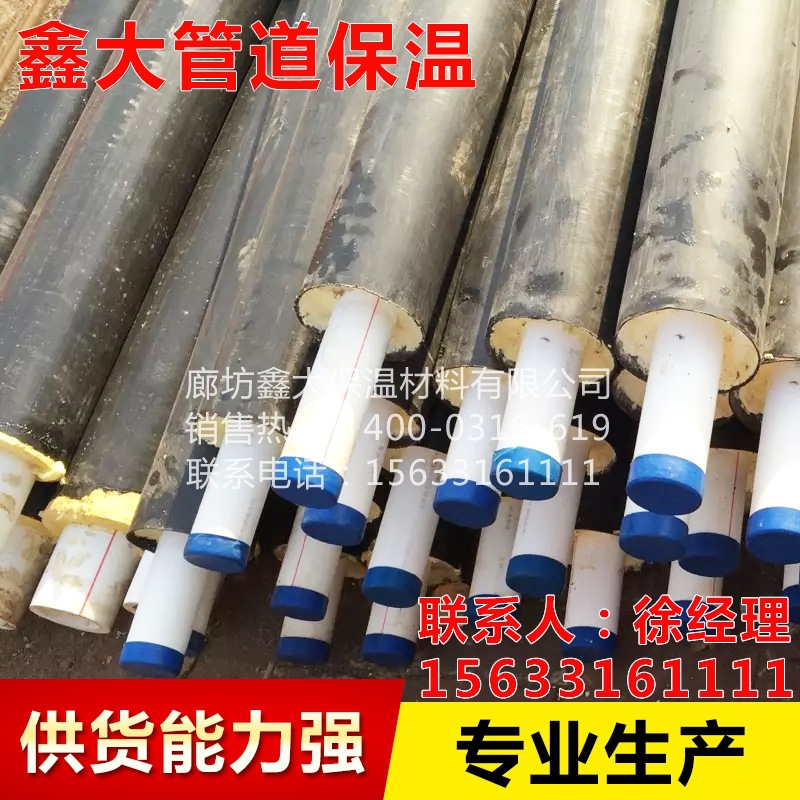 河北ppr發泡保溫管 PPR空調熱水保溫管 ppr聚氨酯保溫管批發・進口・工廠・代買・代購