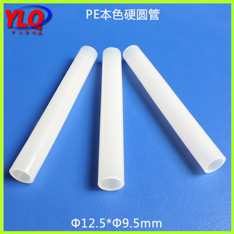廠傢直銷pe管 白色 優質環保pe塑料管 hdpe管材 小規格pe管卷芯工廠,批發,進口,代購