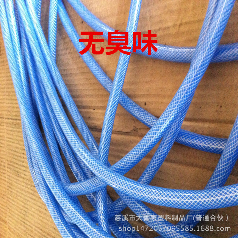 廠傢直銷4分傢用洗車花園水管防凍海藍pvc軟管無味雙層加線工廠,批發,進口,代購