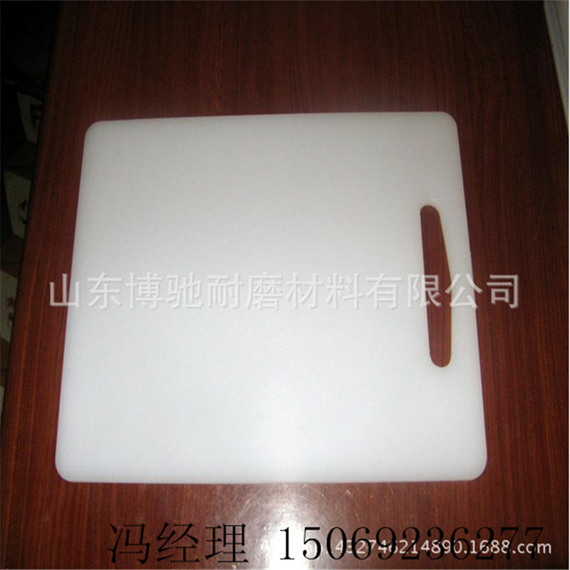 酒店廚房用塑料菜板多少錢 防滑輕便 環保無毒無異味 出口品質批發・進口・工廠・代買・代購