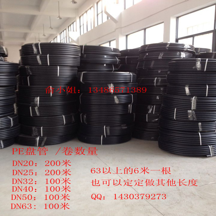 廠傢直銷SDR11系列全新料PE管 PE排水管  DN200PE管工廠,批發,進口,代購