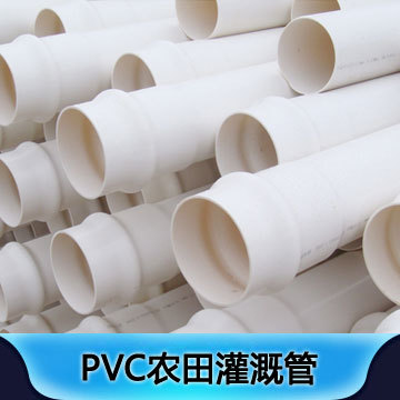 UPVC管各種外徑衛生級環保給水pvc-u管定做批發PVC-U給水管廠傢工廠,批發,進口,代購