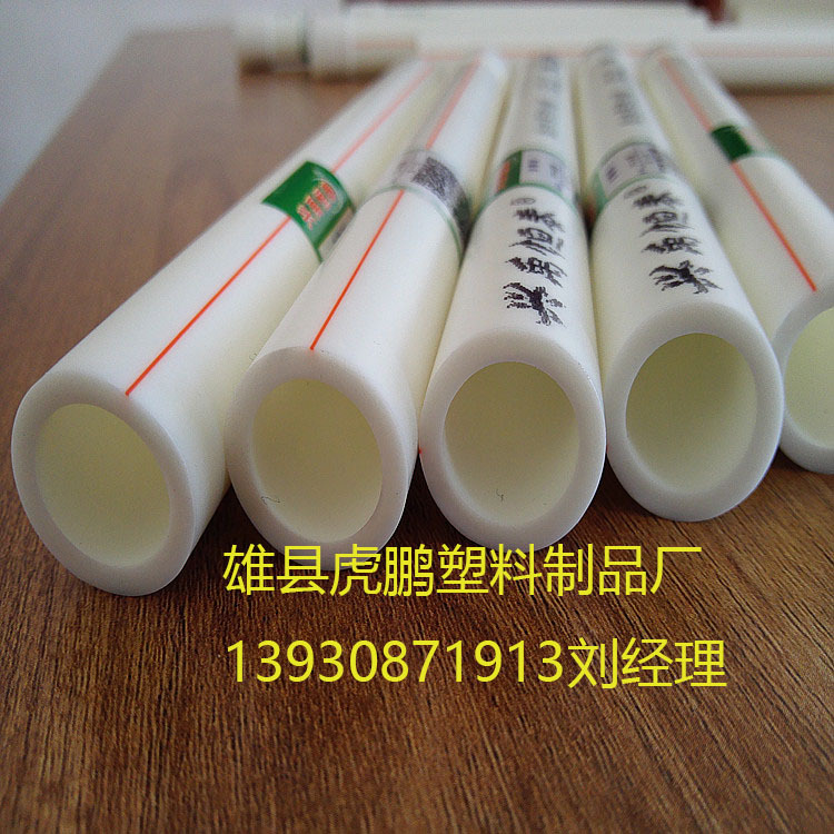 廠傢直銷PPR冷熱水管PPR管件管材PPR飲用水管PPR水管PE-RT地暖管批發・進口・工廠・代買・代購