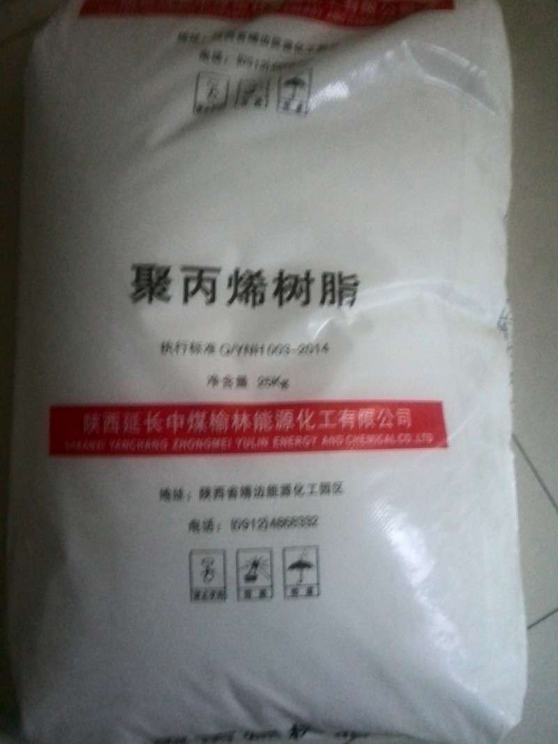 HDPE/陜西延長中煤榆林能源化工有限公司/A4009工廠,批發,進口,代購