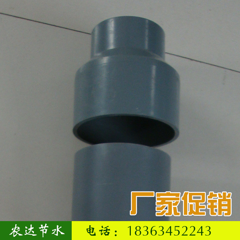廠傢促銷 160*110PVC變節 質量可靠 規格齊全 耐用工廠,批發,進口,代購