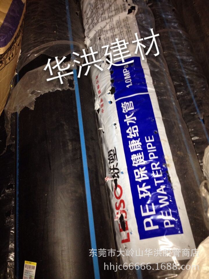 中國廣東東莞聯塑PE給水管 PE鋼絲網骨架復合管批發・進口・工廠・代買・代購