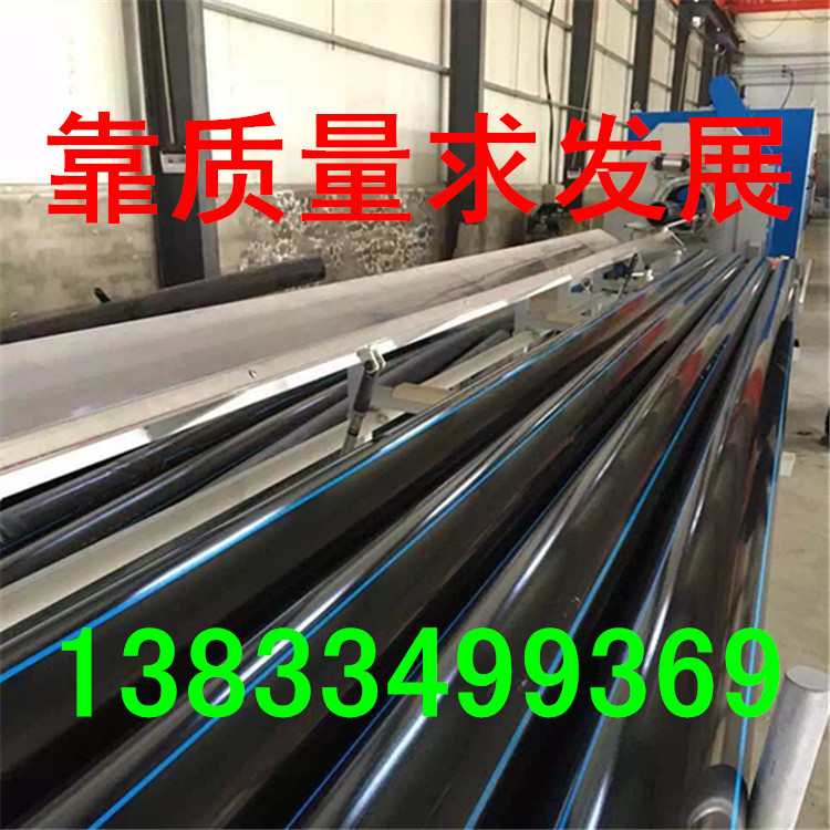 直銷高密度聚乙烯PE過道頂管 PE頂管 pe給水管非開挖pe頂管價格.批發・進口・工廠・代買・代購