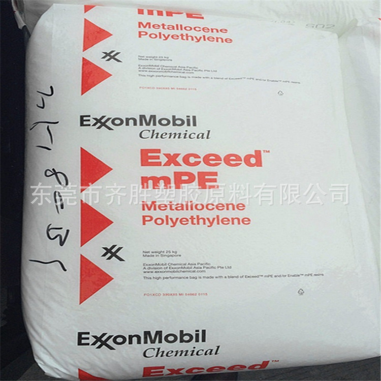 MVLDPE/埃克森美孚/1018LA 高抗沖,高強度 吹塑薄膜工廠,批發,進口,代購