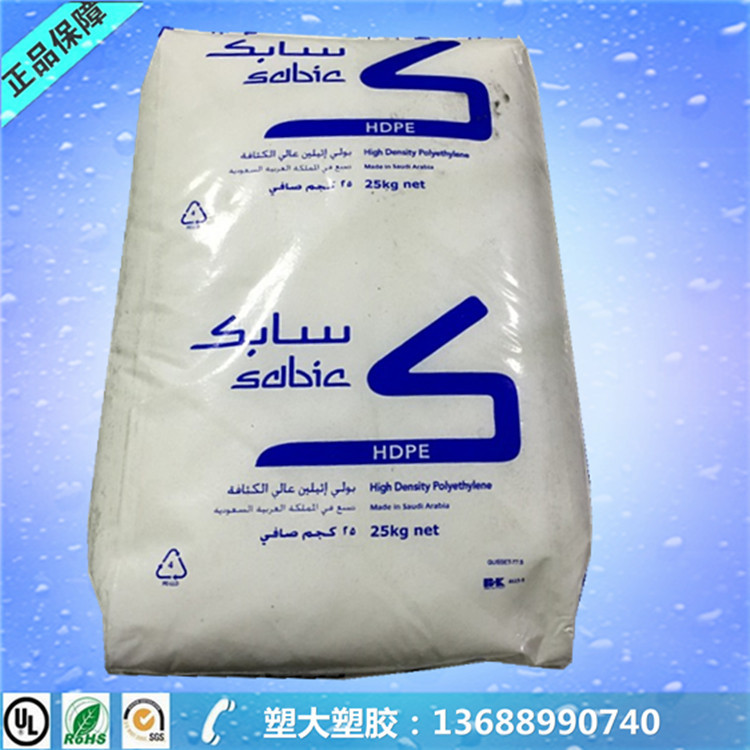 HDPE/沙特SABIC/F00952 擠出級 高強度 薄膜級原料工廠,批發,進口,代購