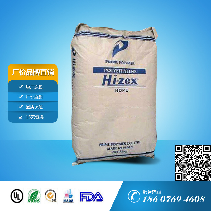 HDPE/三井化學/5305E/電線電纜等工廠,批發,進口,代購