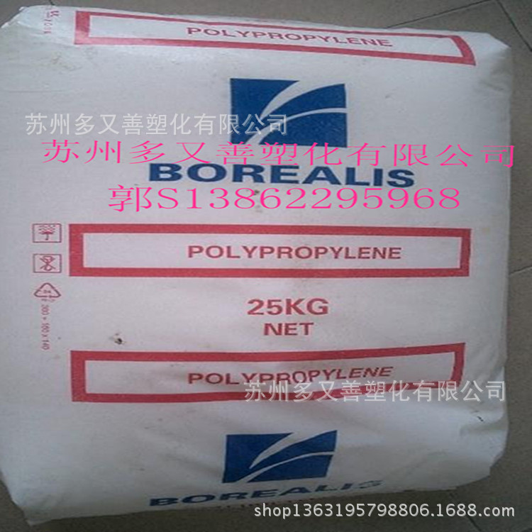 HDPE/北歐化工/FB1520工廠,批發,進口,代購