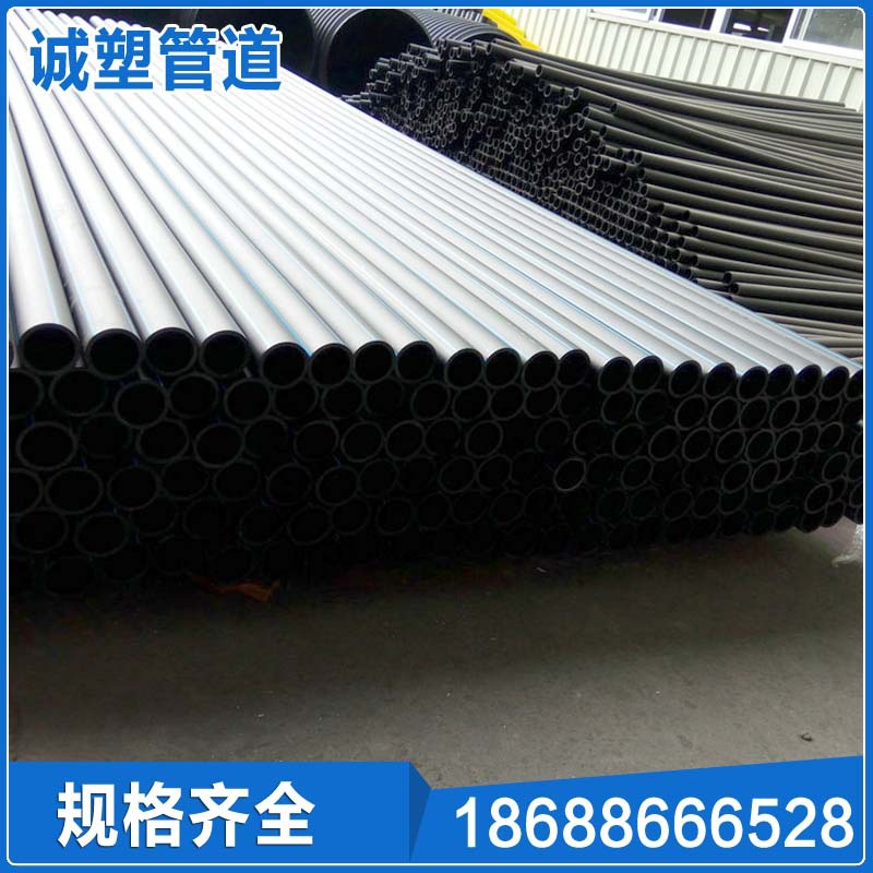 耐高溫工程pe給水管 建築pe給水管加工 耐磨損pe排水管件工廠,批發,進口,代購
