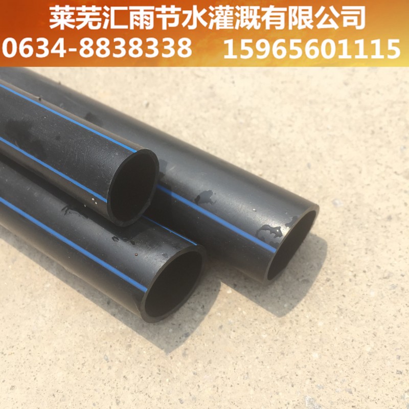 1寸32pe管 pe灌溉盤管 節水灌溉pe管批發・進口・工廠・代買・代購
