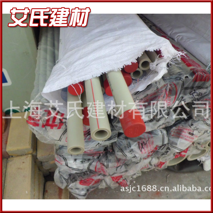 長期供應高質量ppr給水管 ppr給水管材批發・進口・工廠・代買・代購