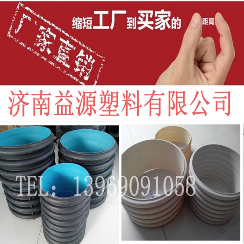 藍色HDPE雙壁波紋管廠傢 pvc-u雙壁波紋管打孔波紋管廠傢直銷價格批發・進口・工廠・代買・代購