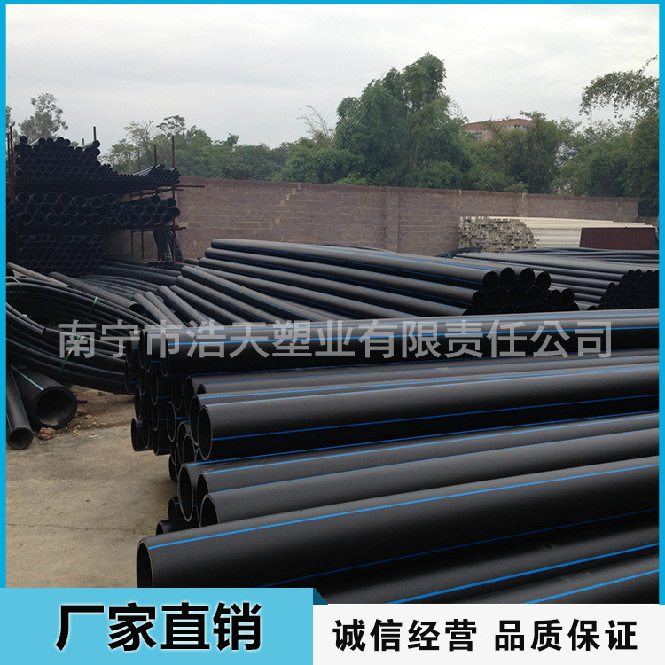 廠傢低價供應 PE排水管 塑料管材 塑料排水管材 質量保證工廠,批發,進口,代購