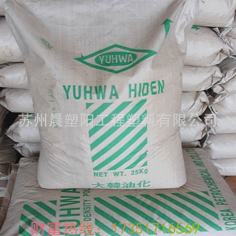 HDPE/大韓油化/P601 KU 電子電器部件,食品級,汽車部件  塗覆級工廠,批發,進口,代購