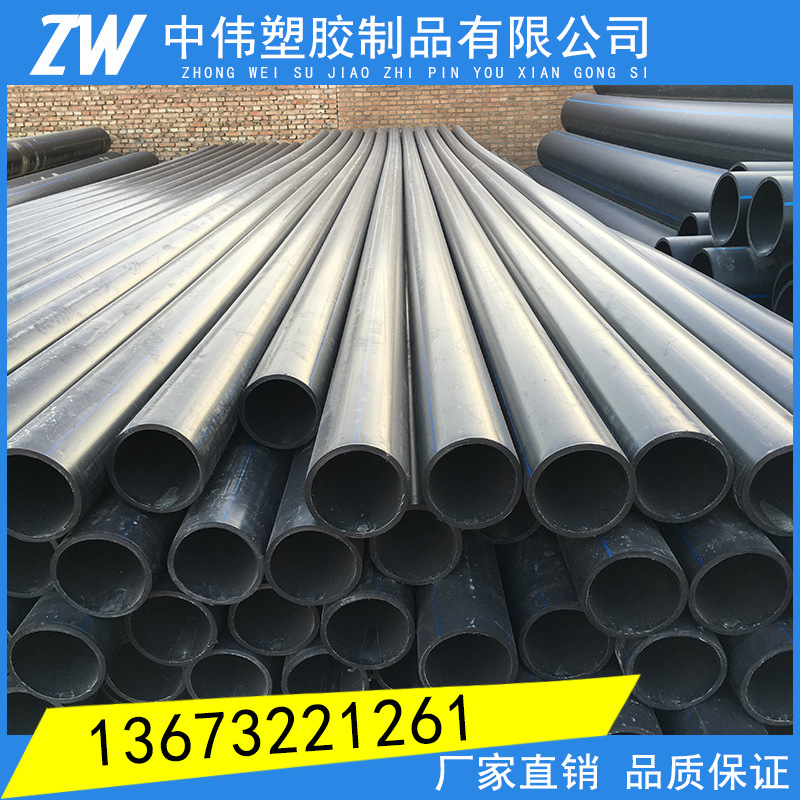 國標560PE給水管材 hdpe給水管廠傢直銷 優質PE給水管工程工廠,批發,進口,代購
