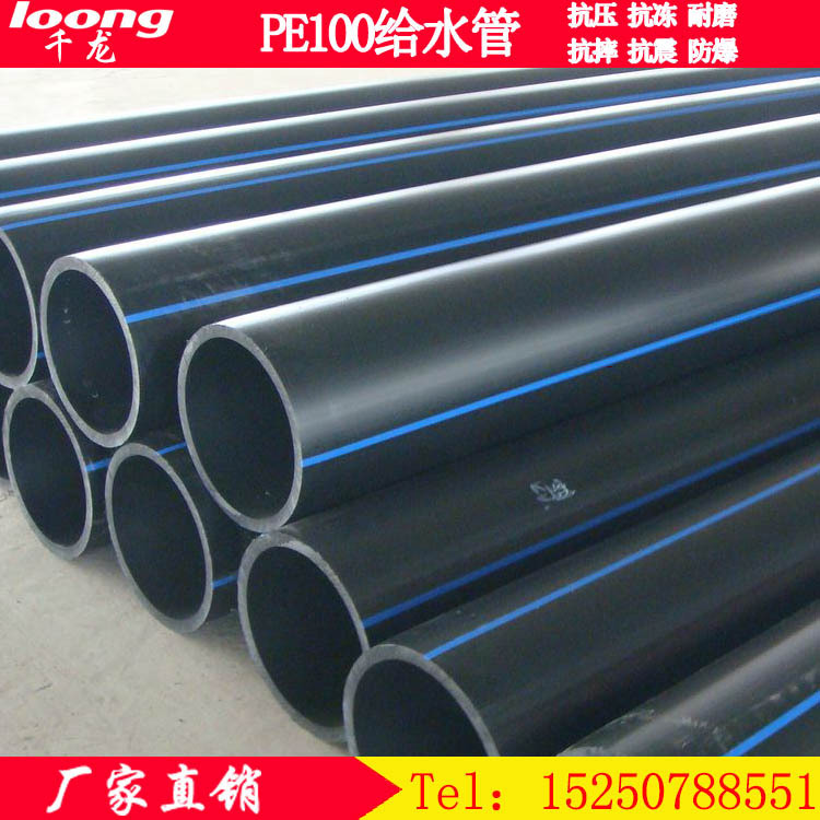 大量供應HDPE給水管100%國標1.6mpa塑料DN450自來水管灌溉飲水管工廠,批發,進口,代購