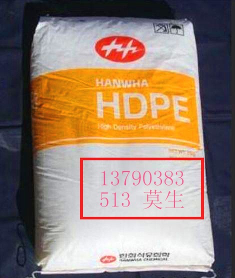 供應 耐老化HDPE 韓國韓華 8380 抗化學性 耐低溫 HDPE電線電纜工廠,批發,進口,代購