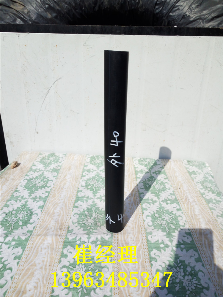 本公司常年批發供應Φ40mmPE管 優惠價格批發耐酸堿PE黑水管工廠,批發,進口,代購