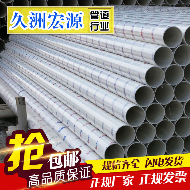 河北廠傢直銷pvc排水管400低壓排水管道建築排水管市政排水工廠,批發,進口,代購