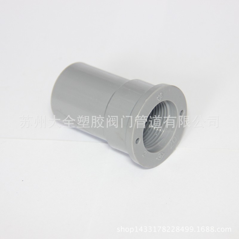 英製CNS標準~日標JIS標準管材管件系列 全塑內絲直接工廠,批發,進口,代購