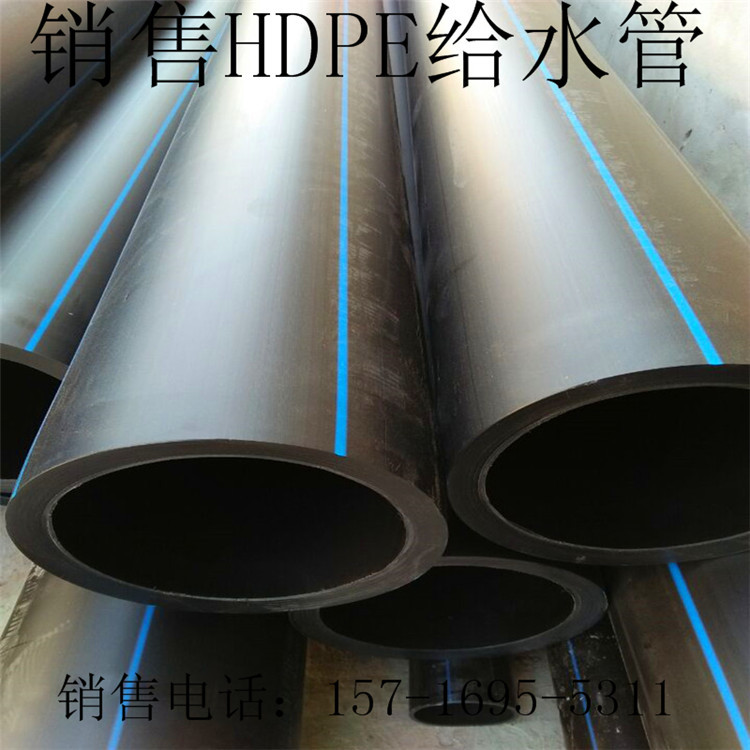 高品質HDPE1601.6MPa聚乙烯給水管 黑色地埋式給水管耐用防腐工廠,批發,進口,代購