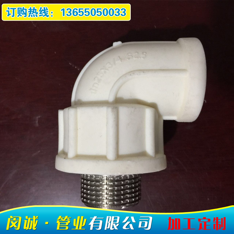 廠傢熱銷PPR水管 ppr給水管材 使用壽命長 可加工定製工廠,批發,進口,代購
