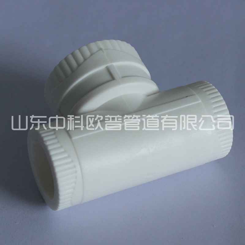 廠傢直銷標準國標PPR管件  規格齊全 大量銷售PPR各型號三通工廠,批發,進口,代購