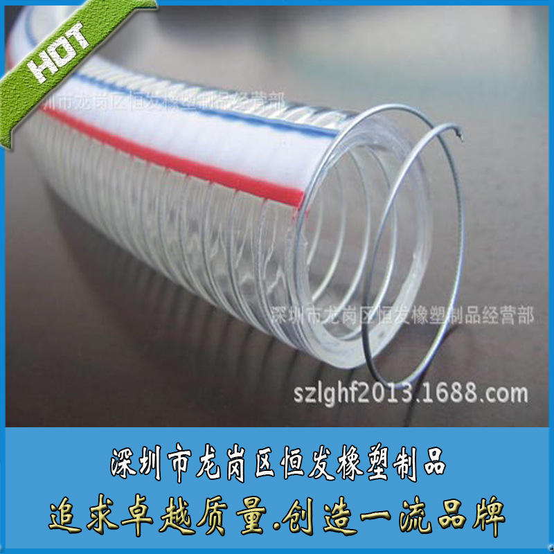 無毒無味優質PVC透明鋼絲軟管 紅藍白邊PVC增強鋼絲管 食品級軟管批發・進口・工廠・代買・代購