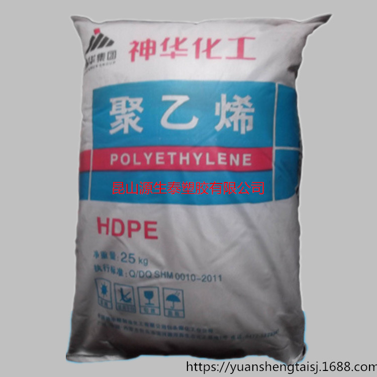 HDPE/神華化工/8007 註塑級工廠,批發,進口,代購