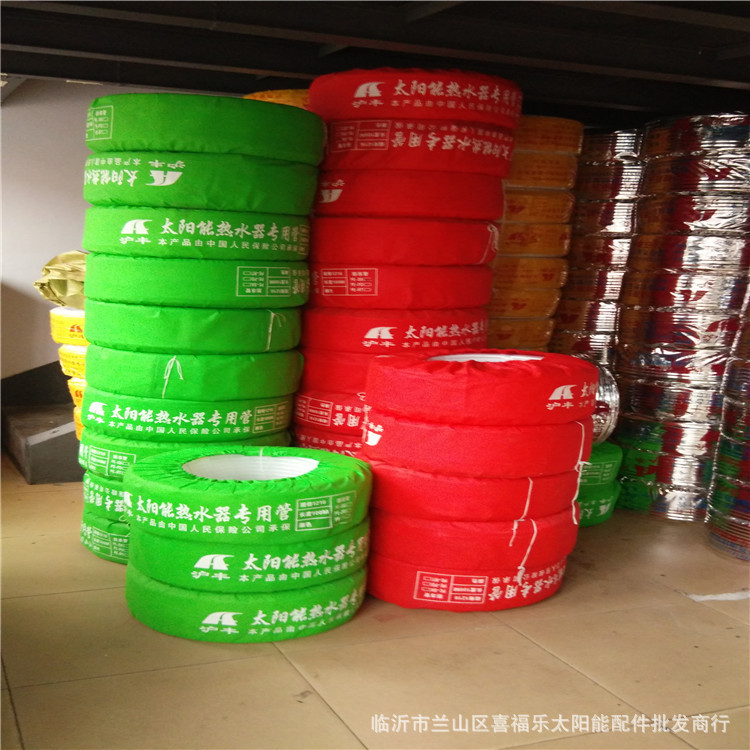 新料鋁塑管 太陽能熱水器抗老化專用管 防凍管 水暖管件工廠,批發,進口,代購