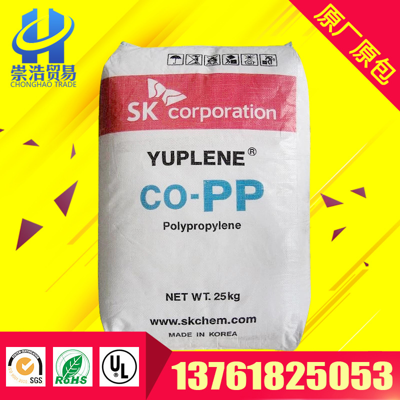 底價PP/韓國sk/B350F 高抗沖 註塑 傢電部件 耐高溫 聚丙烯 塑料工廠,批發,進口,代購