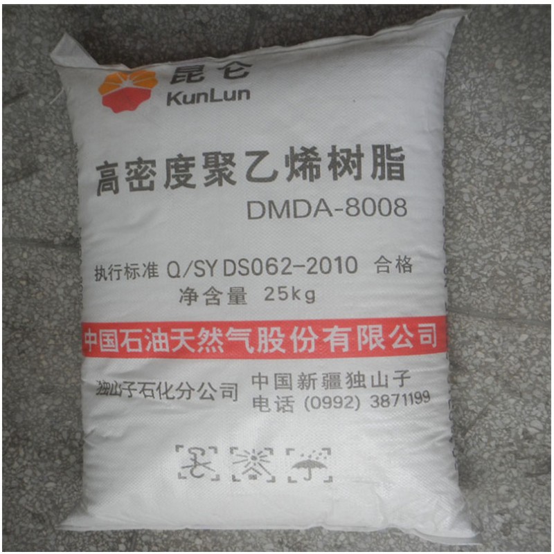 HDPE/獨山子石化/T60-800/高剛性,高光澤 電線電纜級工廠,批發,進口,代購