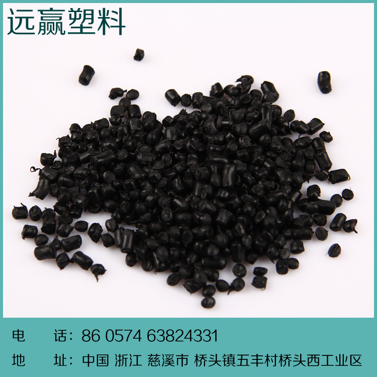 廠傢直銷 PVC（電線）普通環保 造粒專用 塑料顆粒 電線料 批發工廠,批發,進口,代購