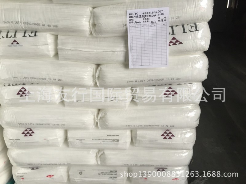 MVLDPE/陶氏/5400G工廠,批發,進口,代購